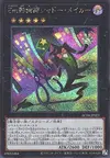 Product image for Performage Shadow Maker