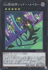 Product image for Performage Shadow Maker