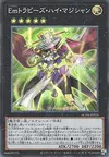 Product image for Performage Trapeze High Magician