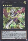 Product image for Performage Trapeze High Magician