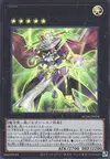 Product image for Performage Trapeze High Magician