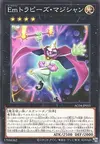 Product image for Performage Trapeze Magician