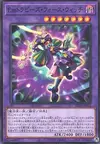 Product image for Performage Trapeze Witch