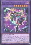 Product image for Performage Trapeze Witch