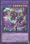 Product image for Performage Trapeze Witch