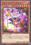 Product image for Performage Trick Clown