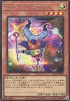 Product image for Performage Trick Clown