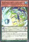 Product image for Performage Water Dancer