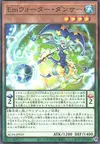Product image for Performage Water Dancer