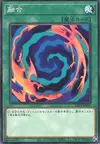 Product image for Polymerization