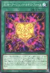 Product image for Rank-Up-Magic Argent Chaos Force