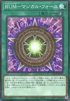 Product image for Rank-Up-Magic Magical Force