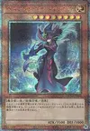 Product image for Silent Magician LV8