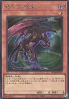 Product image for Singularity Fiend
