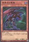Product image for Singularity Fiend