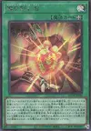 Product image for Soul Fist