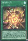 Product image for Soul Fist