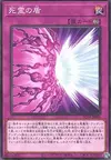 Product image for Spirit Shield