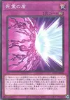 Product image for Spirit Shield