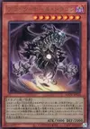 Product image for Dark Hole Dragon