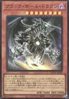 Product image for Dark Hole Dragon
