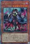Product image for Diabellstar the Black Witch