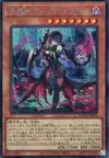 Product image for Diabellstar the Black Witch