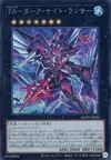 Product image for Full Armored Dark Knight Lancer