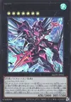 Product image for Full Armored Dark Knight Lancer