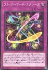 Product image for Omni-Blindé Xyz