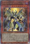 Product image for Imsety, Glory of Horus
