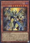 Product image for Imsety, Glory of Horus
