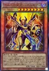Product image for Imsety, Glory of Horus