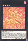 Product image for Infernal Flame Banshee