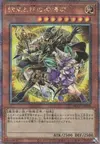 Product image for Magicians of Bonds and Unity