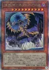 Product image for Nephilabyss, the Ogdoadic Overlord