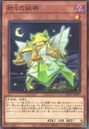 Product image for Origami Goddess