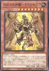 Product image for Qebehsenuef, Protection of Horus