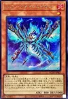 Product image for Snake-Eye Ash