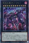 Product image for Super Starslayer TY-PHON - Sky Crisis