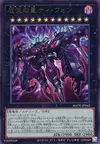 Product image for Super Starslayer TY-PHON - Sky Crisis