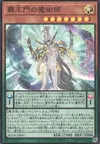 Product image for Supreme King Gate Magician