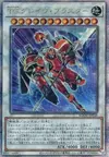 Product image for T.G. Glaive Blaster