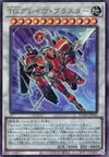 Product image for T.G. Glaive Blaster