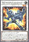 Product image for T.G. Mighty Striker