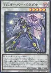 Product image for T.G. Over Dragonar