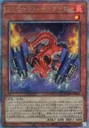 Product image for T.G. Rocket Salamander