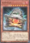 Product image for UFOLight