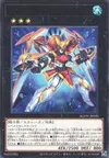 Product image for Xyz Armor Torpedo