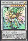 Product image for Ancient Fairy Life Dragon